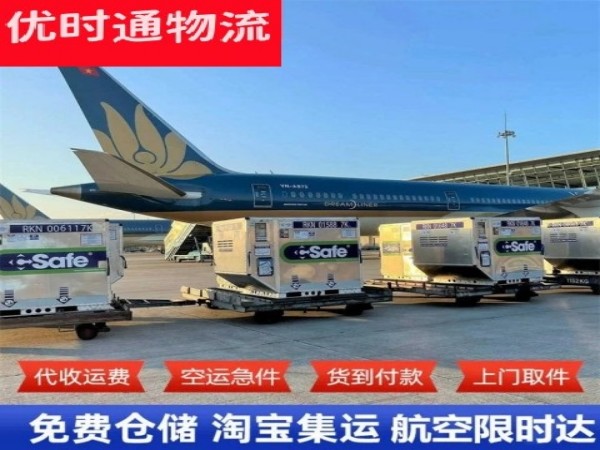 桥头镇到太原空运加急专线